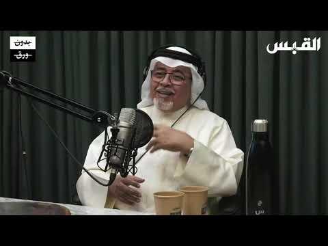 لقاء بدون ورق