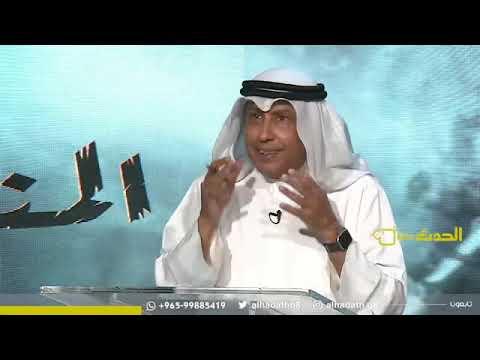 مناظرة الاستاذ جمال الساير مرشح الدائرة الثانية والناشط انور الرشيد ببرنامج المنصة بتاريخ26/11/2020