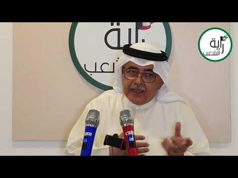 كلمة الاستاذ جمال الساير في ندوة إفتتاح مقر راية الشعب بتاريخ 27/9/2020
