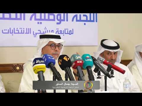 المؤتمرالصحفي لتأسيس اللجنة الوطنية التطوعية المنعقد في يوم الأحد الموافق 2022/8/21
