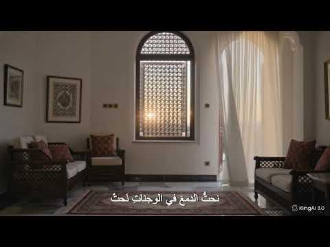 لواعج  مهجتي  