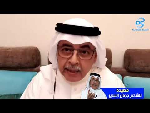 لقاء الاستاذ جمال الساير في قناة TDC مع المستشار انور الرشيد
