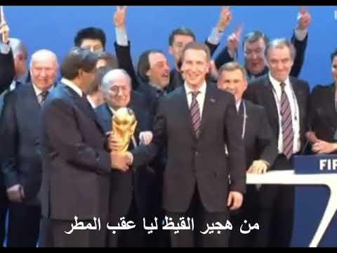 سامرية يا هل الدوحة