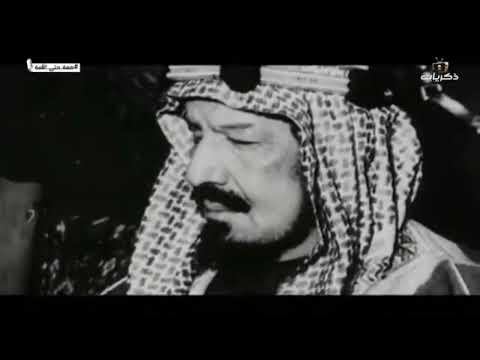 الفتنة