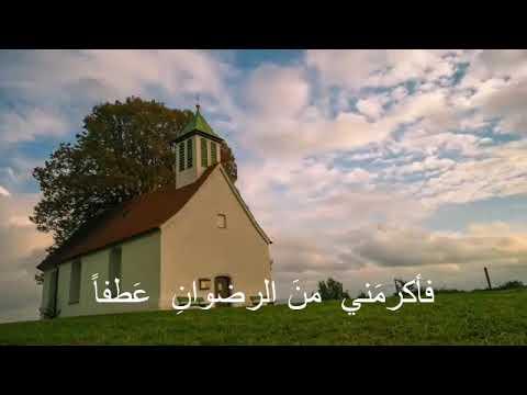 لواعج مهجتي