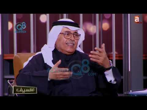 الشاعر جمال الساير في برنامج (عالسيف)