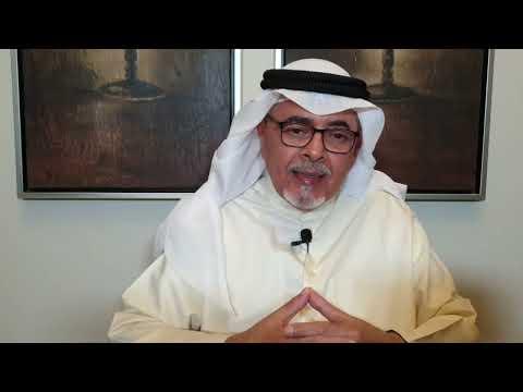 مجموعة الثمانين وتجار الكويت والحوار الوطني .