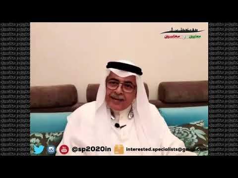 لقاء الاستاذ جمال الساير علي قناة معنيين ومختصين
