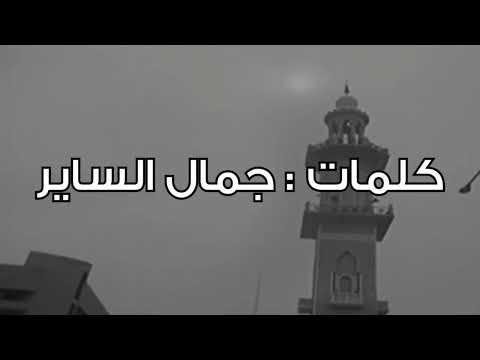 أوبريت كويت الماضي