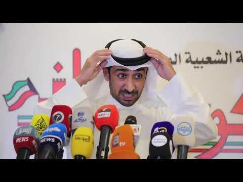 ندوة الاصلاح الوطني بمقرالحركة الشعبية الوطنية الكويتية